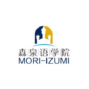 郑州森泉语学院