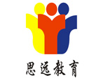 武汉思远教育