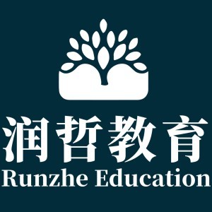 成都润哲教育