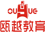 杭州市瓯越培训学校