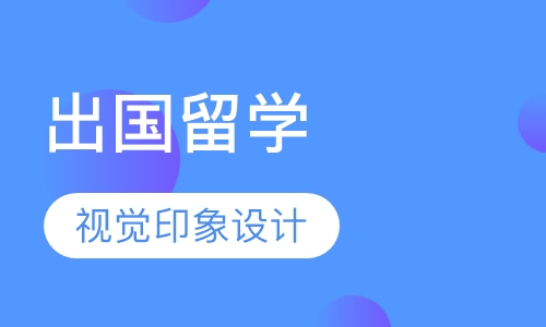 惠灵顿维多利亚大学