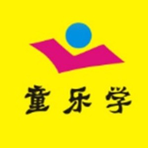 深圳童乐教育