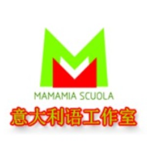 北京妈妈咪呀意大利语学校