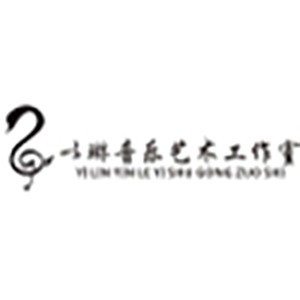 厦门以琳艺术培训