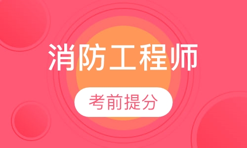 考前提分