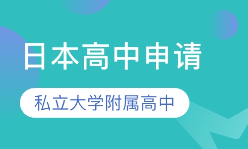 掌握三语优势&多元化国际性人才视角开发