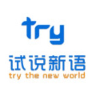 重庆试说新语