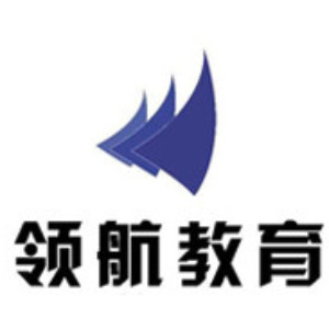 梅州领航教育
