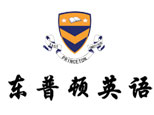 沈阳东普顿外语