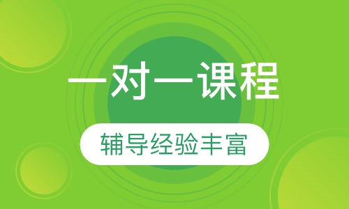 初中生物一对一课程辅导