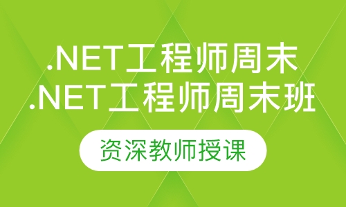 .net