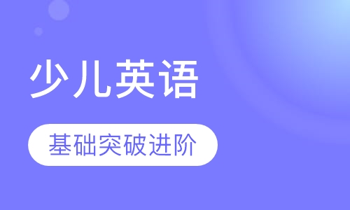 F阶段基础突破进阶英语