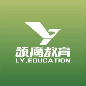 广州领鹰教育