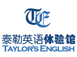 北京泰勒英语体验馆