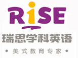 哈尔滨瑞思学科英语