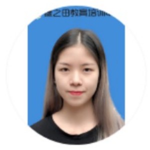 广州非凡脑力穗之田教育培训:陈宝欣老师