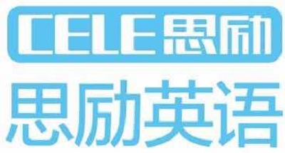 东莞思励教育