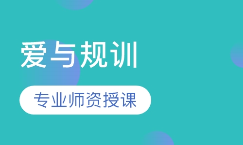 《爱与规训》工作坊