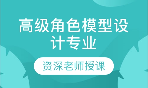 游戏模型设计