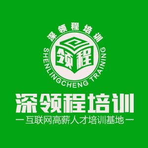 深圳领程商学院