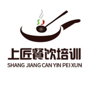 成都上匠餐饮美食培训学校