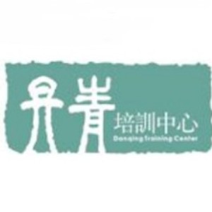南昌丹青培训中心