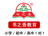 长沙书之香教育
