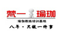 长沙市雨花区梵一瑜伽会所