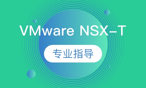 VMware NSX-T