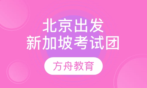 北京大学医学网络教育学院