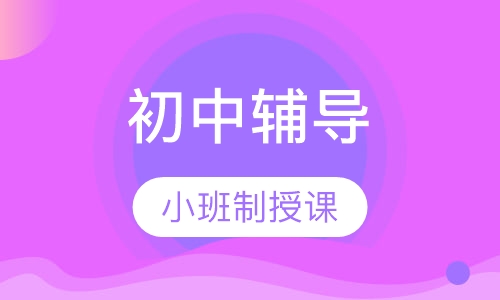初一语文尖子班