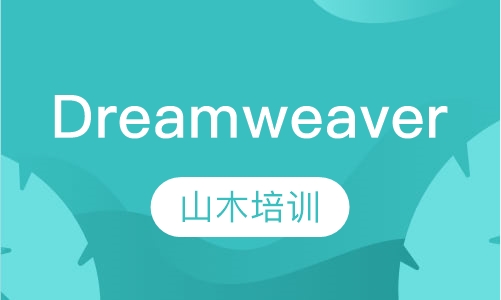 Dreamweaver