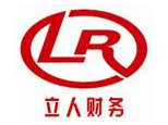 郑州立人会计培训
