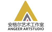 安格尔艺术工作室