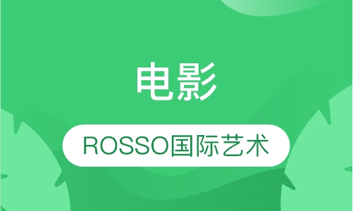 电影