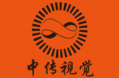 青岛中传视觉艺术培训学校