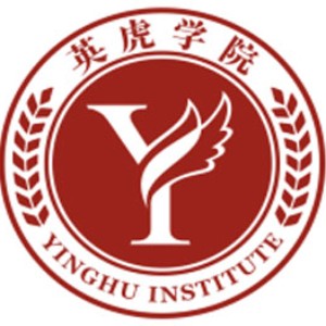 广州英虎学院