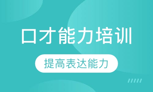 婚礼主持培训