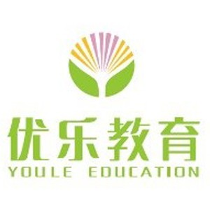 深圳优乐教育
