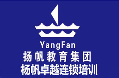 广州扬帆卓越美妆学校