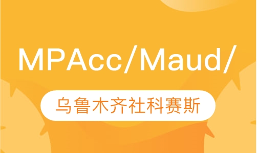 MPAcc/Maud/MLls