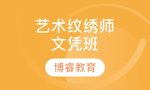 国家二级人力资源管理师班