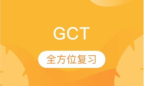 GCT