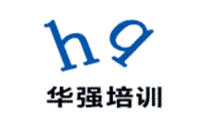 青岛华强职业培训学校
