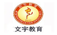 武汉文宇教育