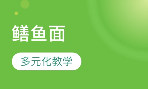 鳝鱼面