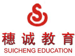 湖北穗诚教育