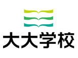 济南大大学校