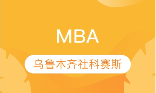 MBA