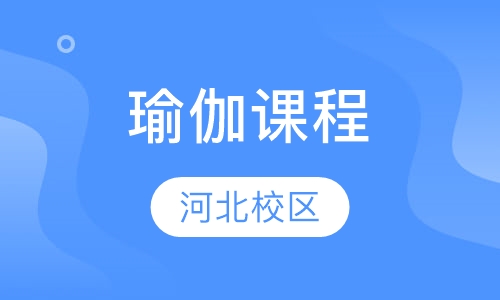 阿奴萨拉瑜伽